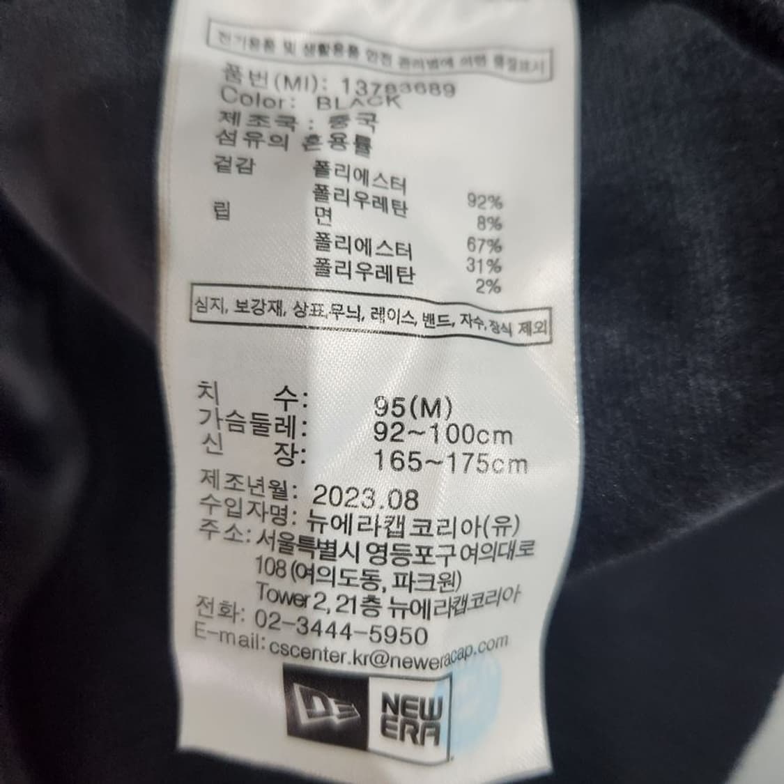 [남95]뉴에라 23S 인조 스웨이드 후드 집업[Y62-062] 상품이미지10