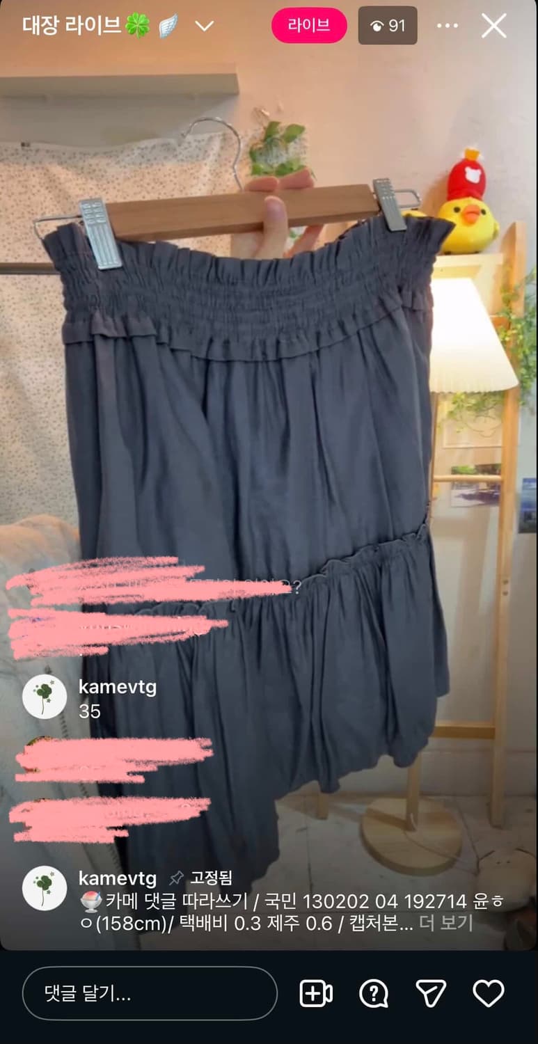 카메 빈티지 모리걸 차콜 스커트 상품이미지1