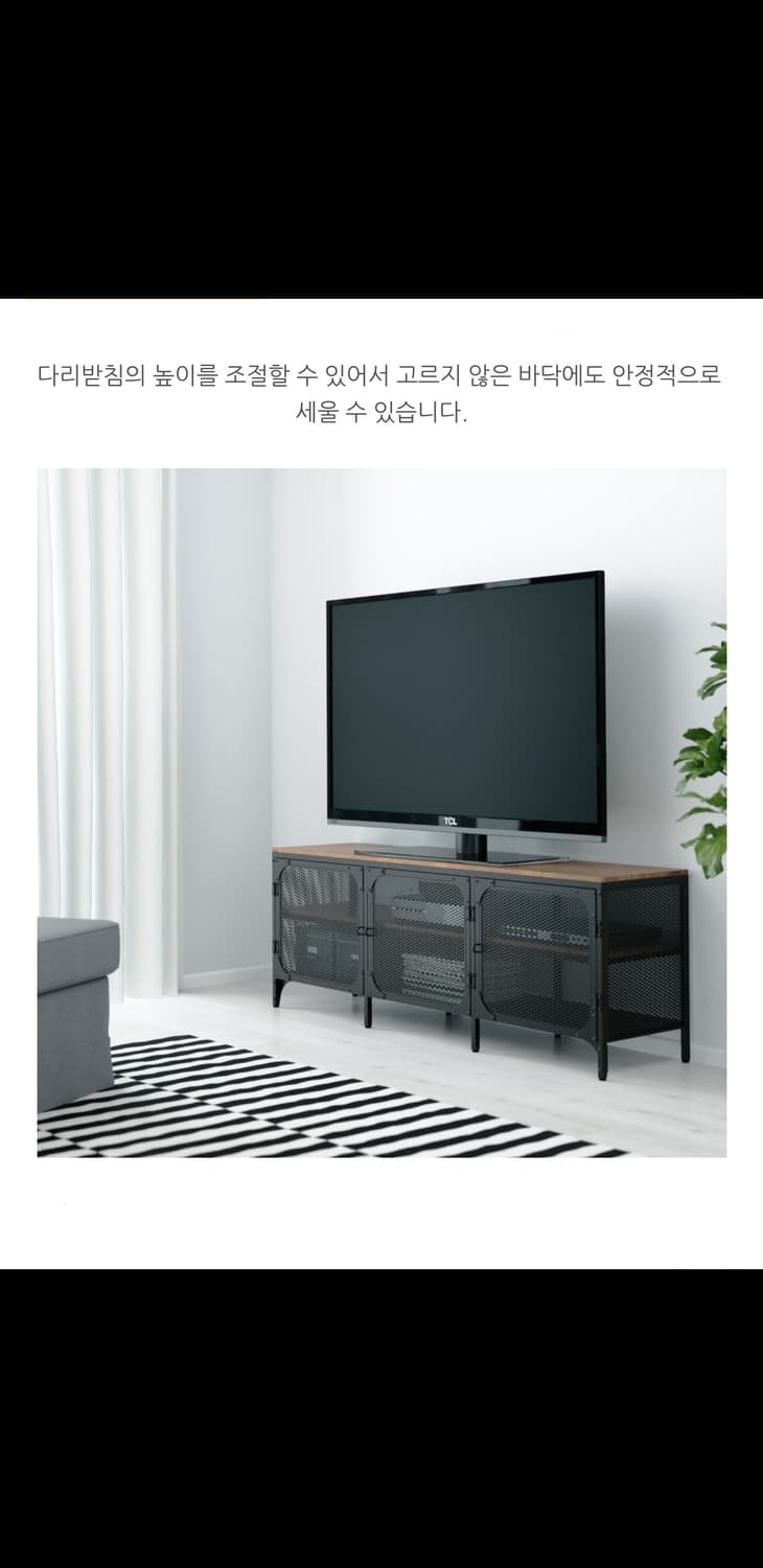이케아 IKEA 피엘보 철제 원목 3문 선반장 TV장 상품이미지6