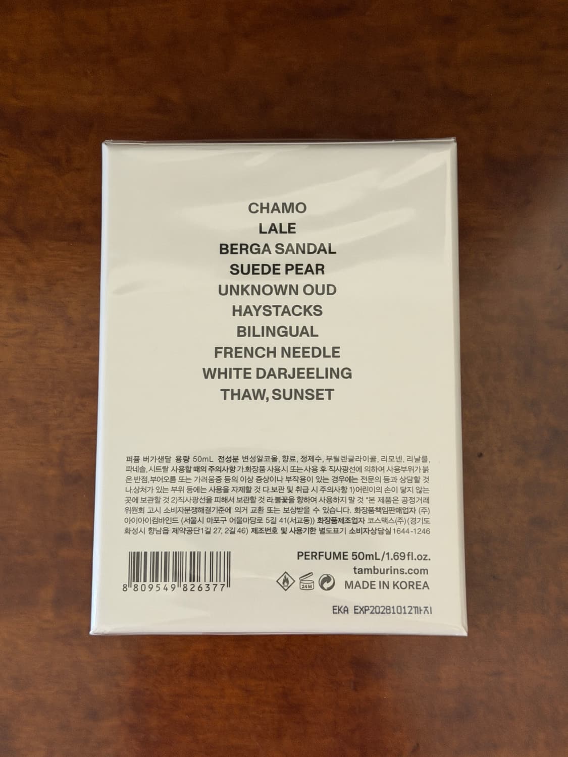 탬버린즈 버가샌달향 퍼퓸 상품이미지3