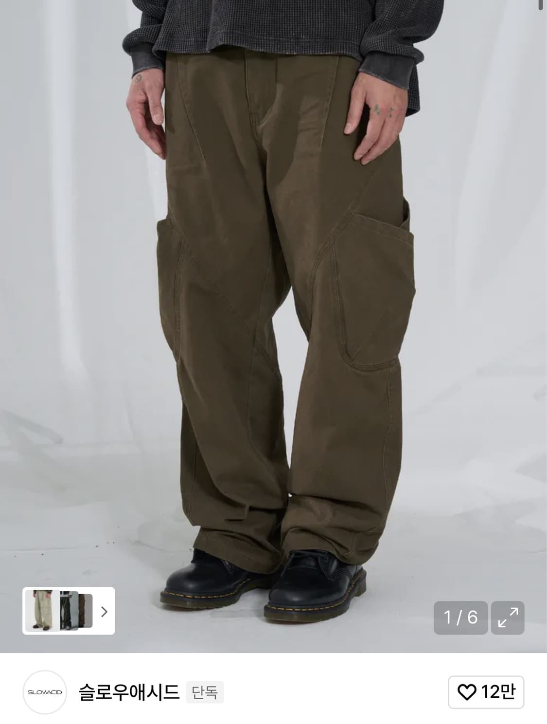 슬로우애시드 아웃 포켓 핀턱 팬츠 카키 브라운 L 상품이미지1