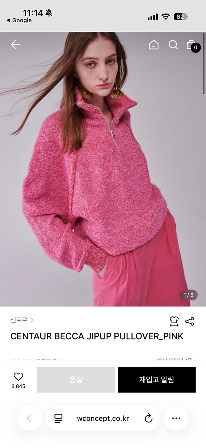 센토르 CENTAUR BECCA JIPUP PULLOVER_PINK 상품이미지1