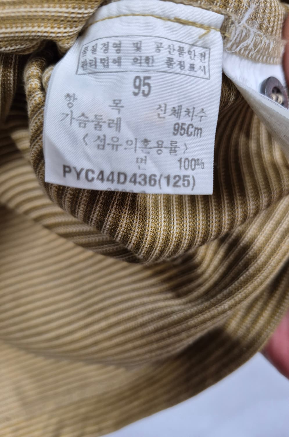 생로랑 남성 반팔티 상품이미지5