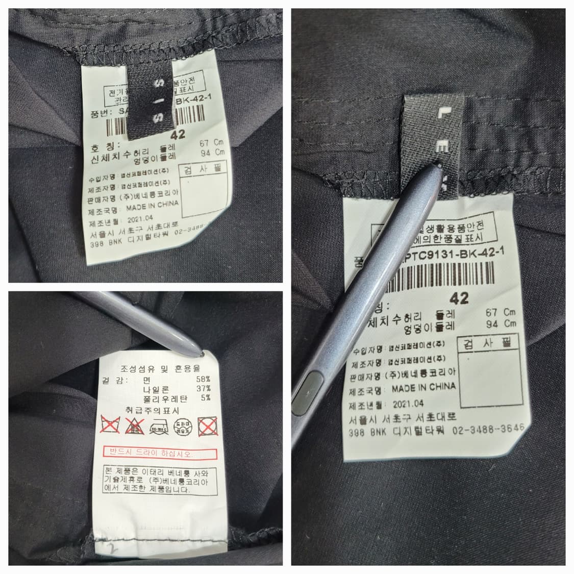 BENETTON 21SS  베네통 와이드 볼륨 큐롯 팬츠 / 여67 블랙 상품이미지9