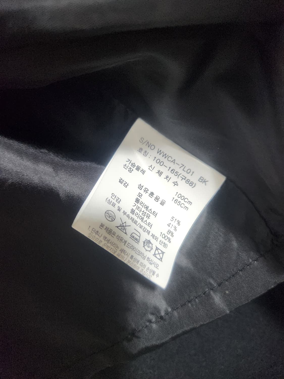 칼 라거펠트 후드 코트 88사이즈 상품이미지3