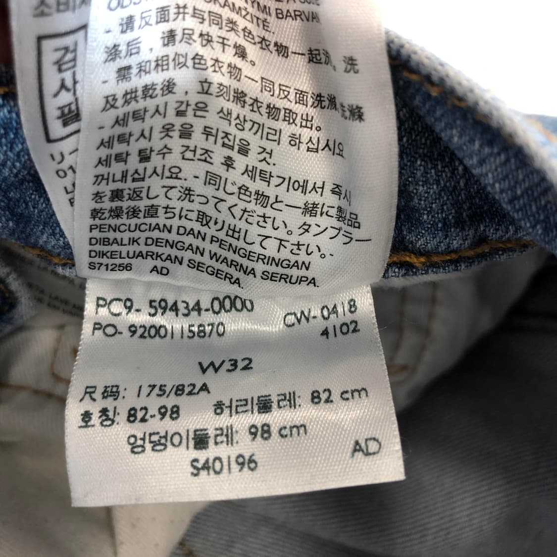 리바이스 프리미엄 빅E탭 하이볼 데님진 32 인치 상품이미지6