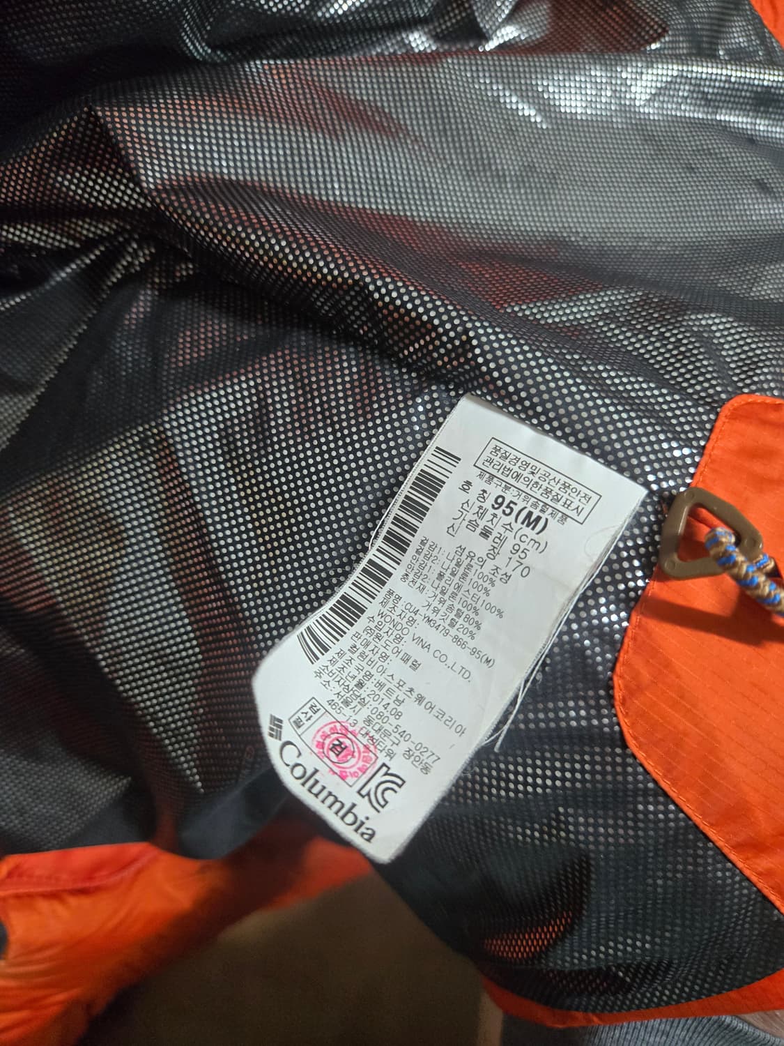 콜럼비아 구스다운 패딩 M95 상품이미지3