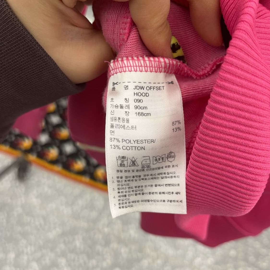 아디다스 Y2K 대장급 희귀 핫핑크 후드 져지 집업 90 C07443 상품이미지6