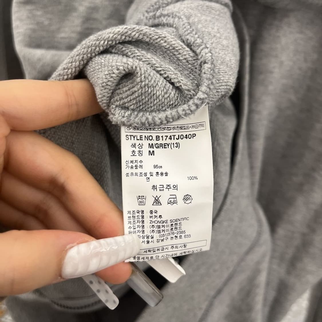 버커루 올드스쿨 빈티지 스트릿 고딕 펑크 후드집업 M C10787 상품이미지6