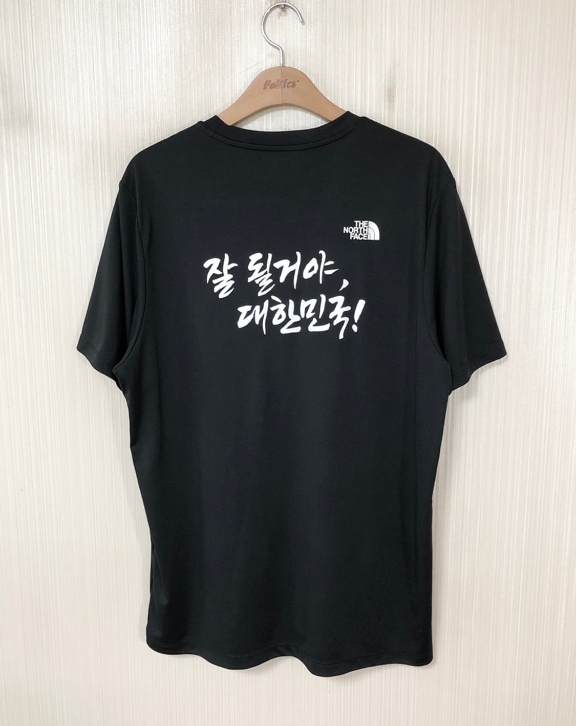 노스페이스 잘 될거야,대한민국! 티셔츠 XL(105) 상품이미지8