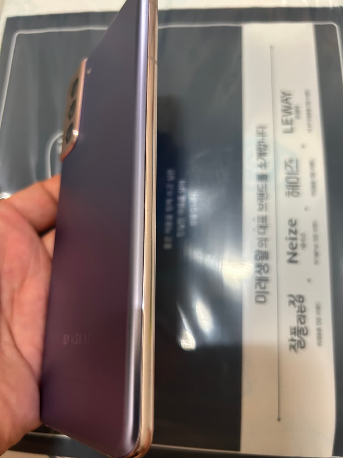 갤럭시s21플러스 상품이미지3