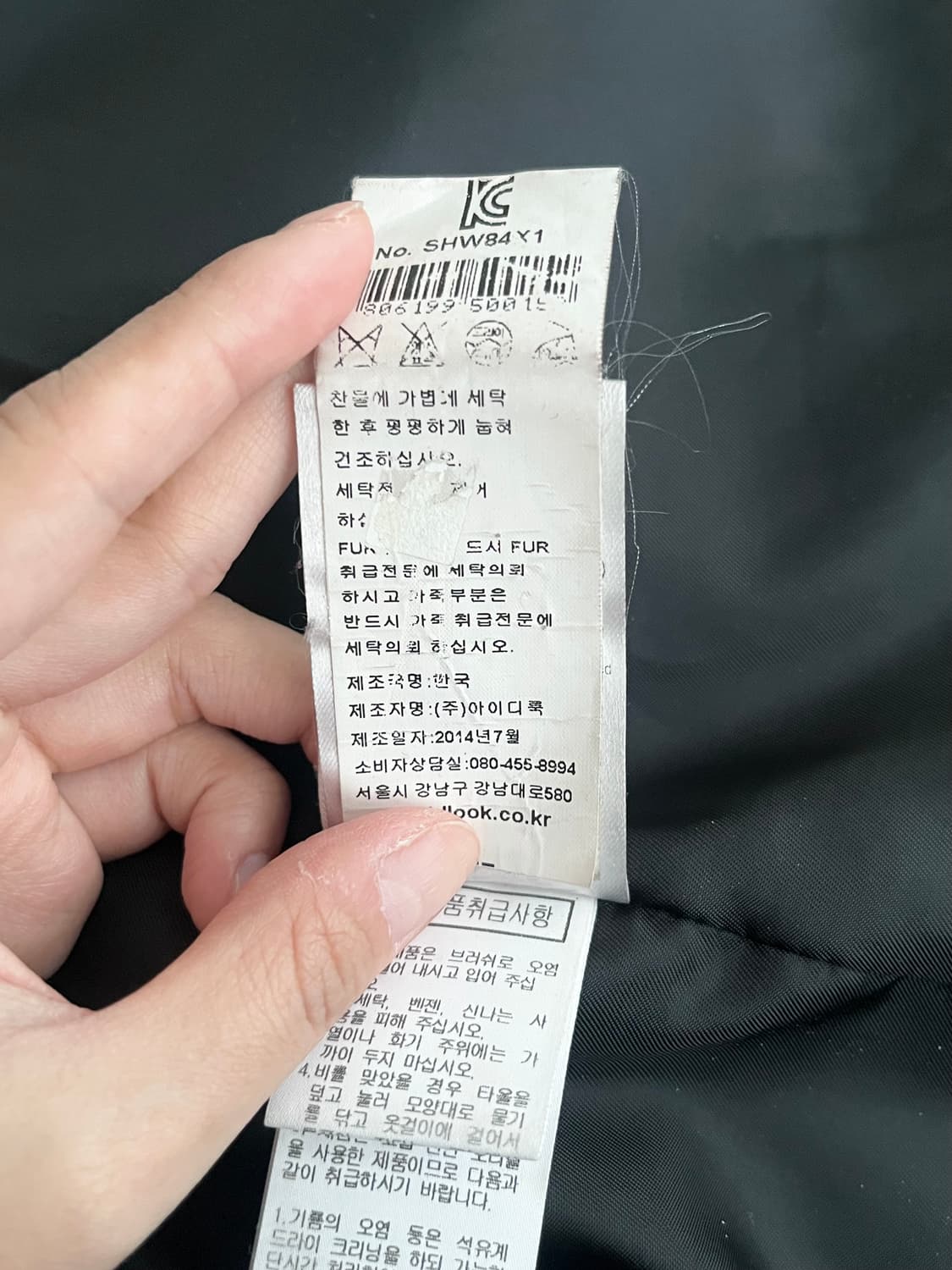 S) 산드로 라쿤 퍼 다운 패딩 점퍼 카키 상품이미지7