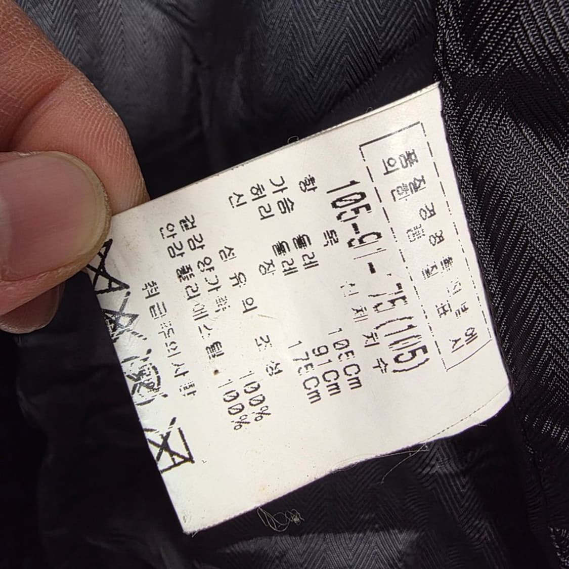 NOSAMOURS 리얼 램스킨 차이나카라 레더 자켓 105 상품이미지7