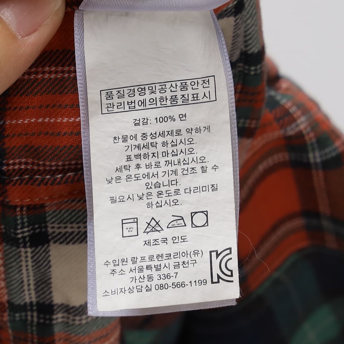 Polo by Ralph Lauren 패치워크 셔츠   상품이미지9