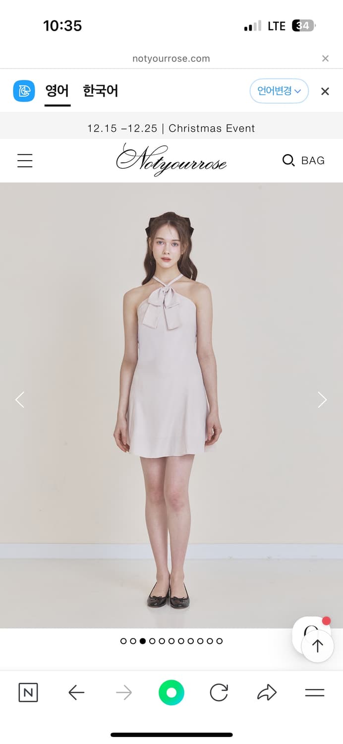 낫유어로즈 엘라드레스 ella dress 상품이미지2