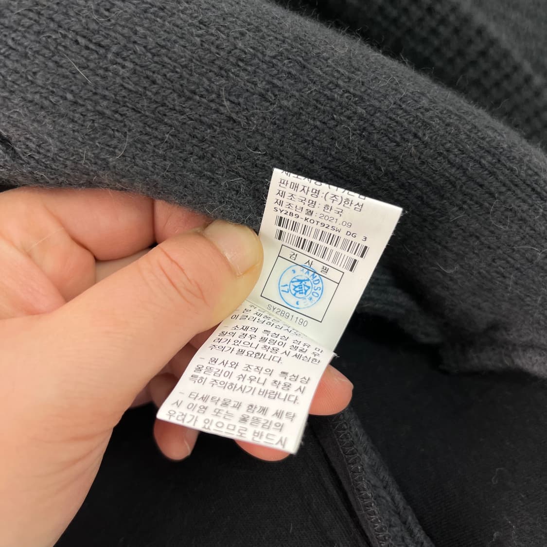 W100 시스템 헤비 가디건  상품이미지5