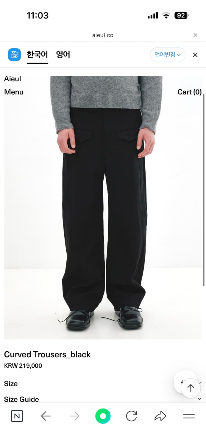 aieul 커브드 트라우저 블랙 48 상품이미지1