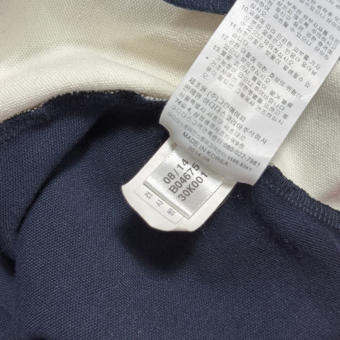 아디다스 멀티컬러 유로파 져지 트랙탑 상품이미지6