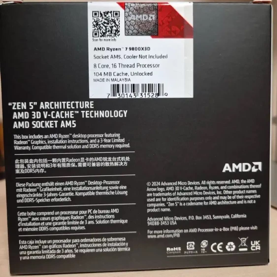 AMD9800x3d 미개봉 상품이미지2