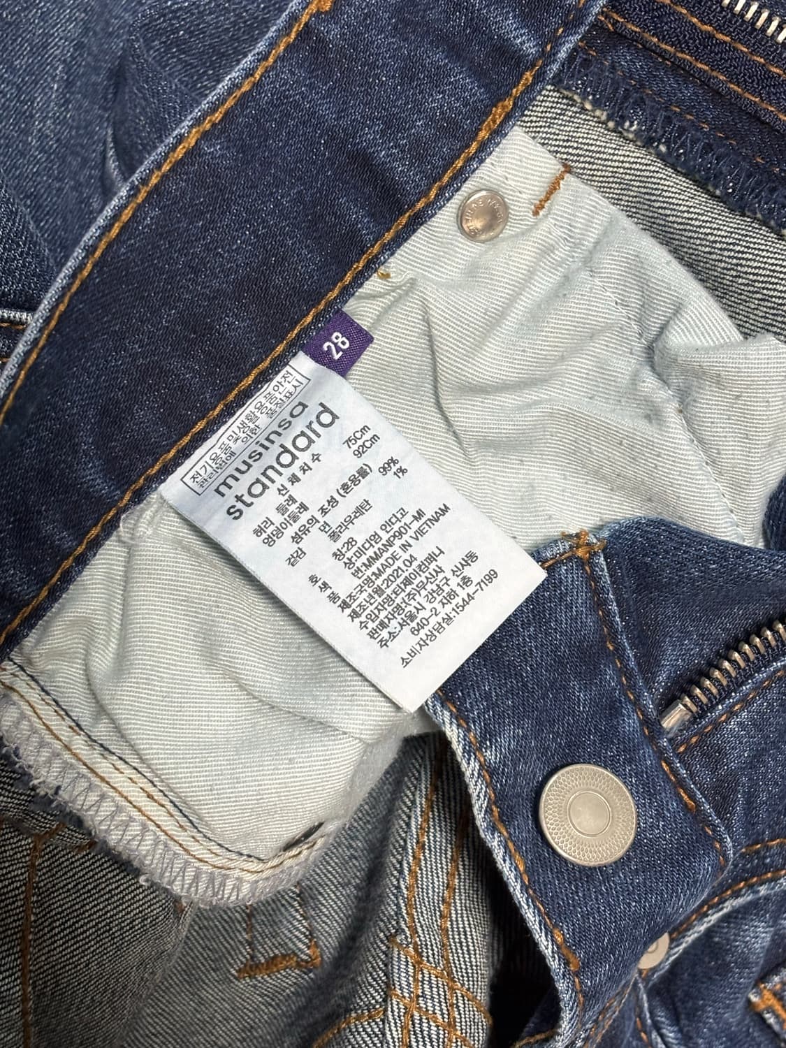 무탠다드 프리미엄 KIPAS 데님팬츠 28 상품이미지4