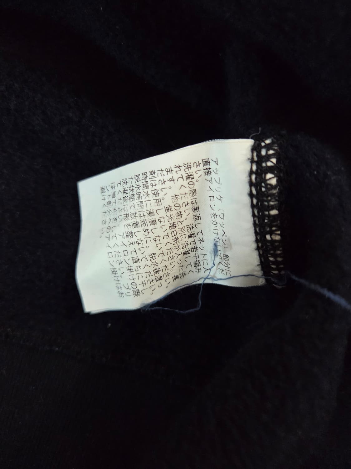 베이프후드집업 상품이미지6