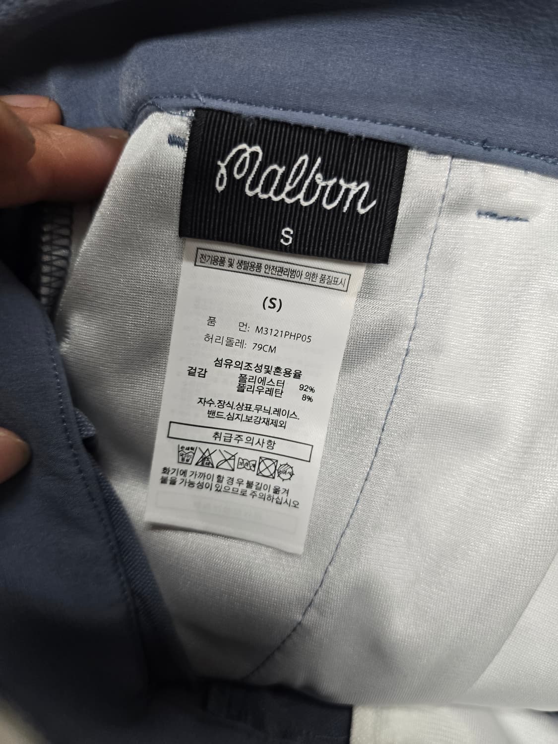 새상품)말본 골프반바지 S(79)30 상품이미지5