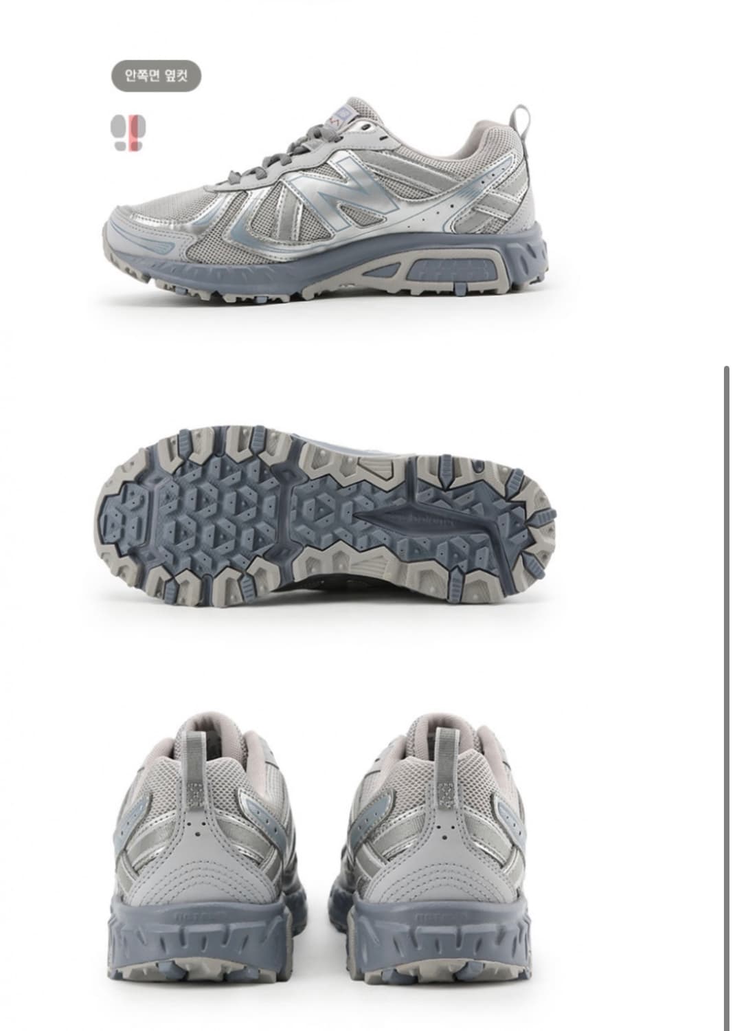 뉴발란스 410 V5트레일 러닝화 그레이 상품이미지6