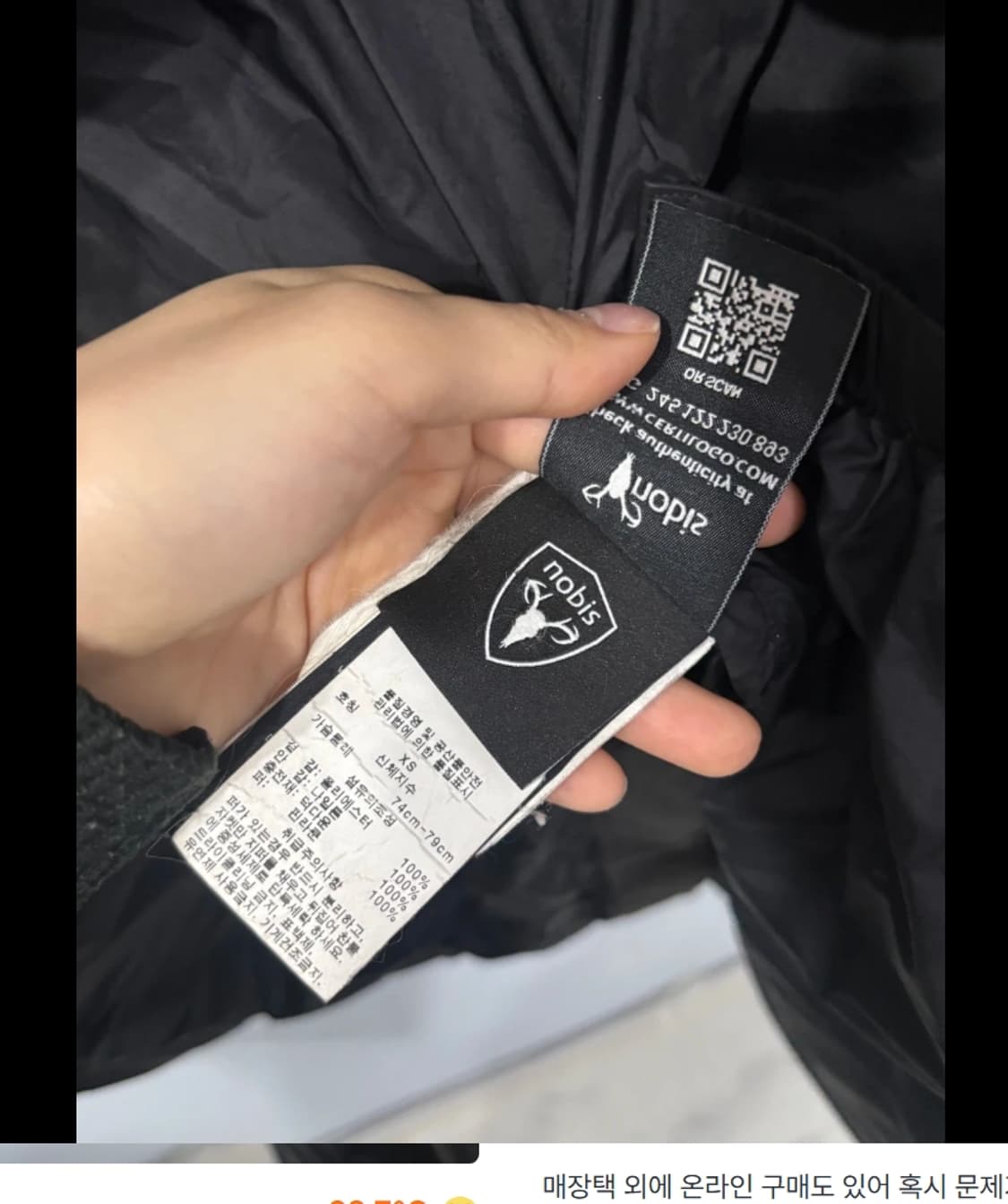 노비스 여성 쉬라 롱패딩 상품이미지8