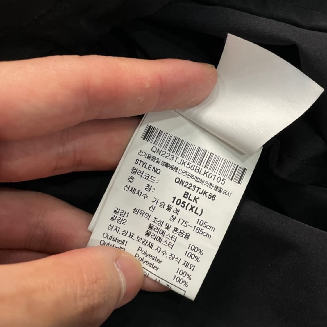 105 르꼬끄 아노락 상품이미지4