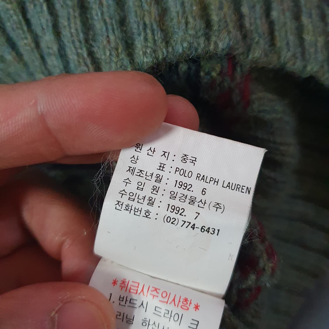 90s 폴로 페어아일 니트 스웨터 M 100 상품이미지6