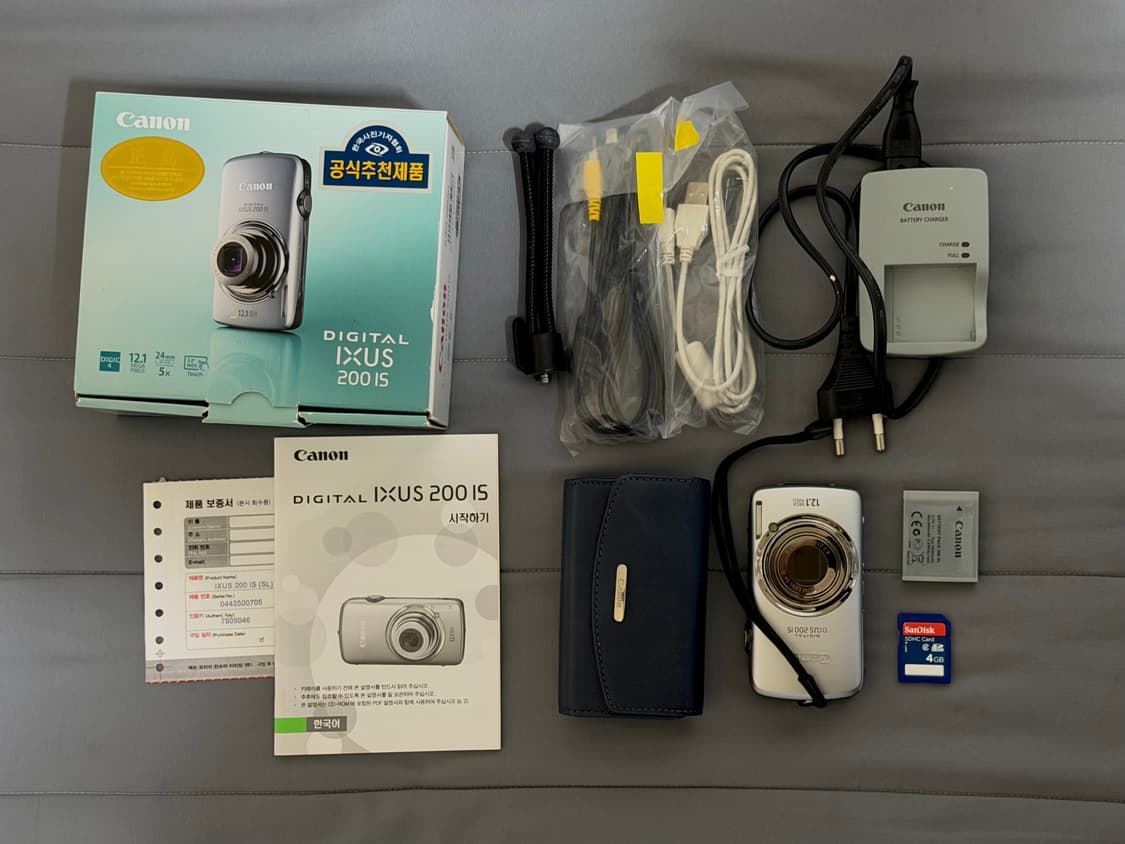 캐논 익서스 200 IS 실버 상품이미지1