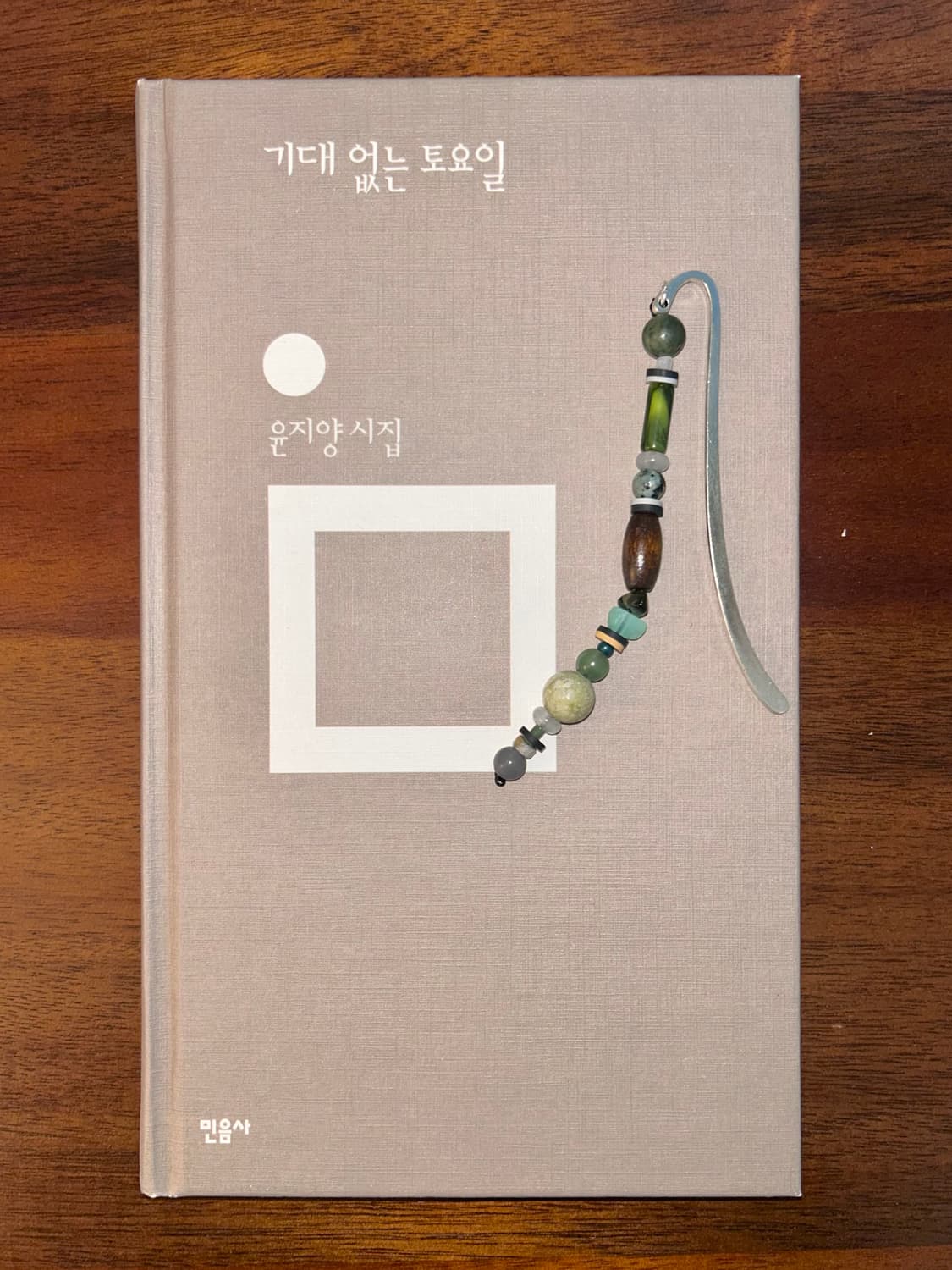 [핸드메이드] • 책갈피 • 녹슨 주말 상품이미지4