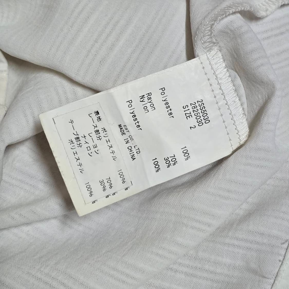 시크릿허니 3리본 블라우스 양산형지뢰계시허니 상품이미지5