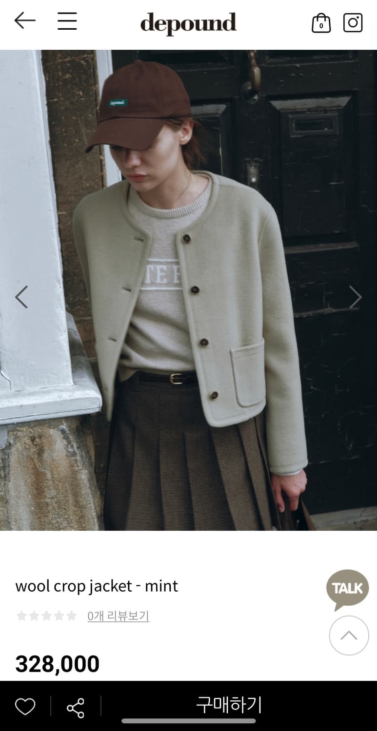 드파운드 울 크롭 자켓 민트 상품이미지1