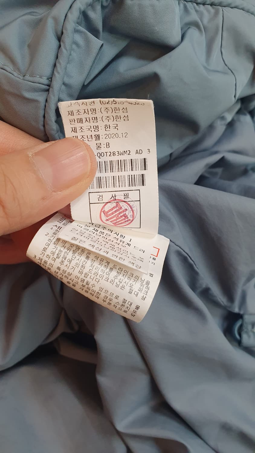한섬 시스템 스트링 거위털패딩 호칭88-98-165
 상품이미지7