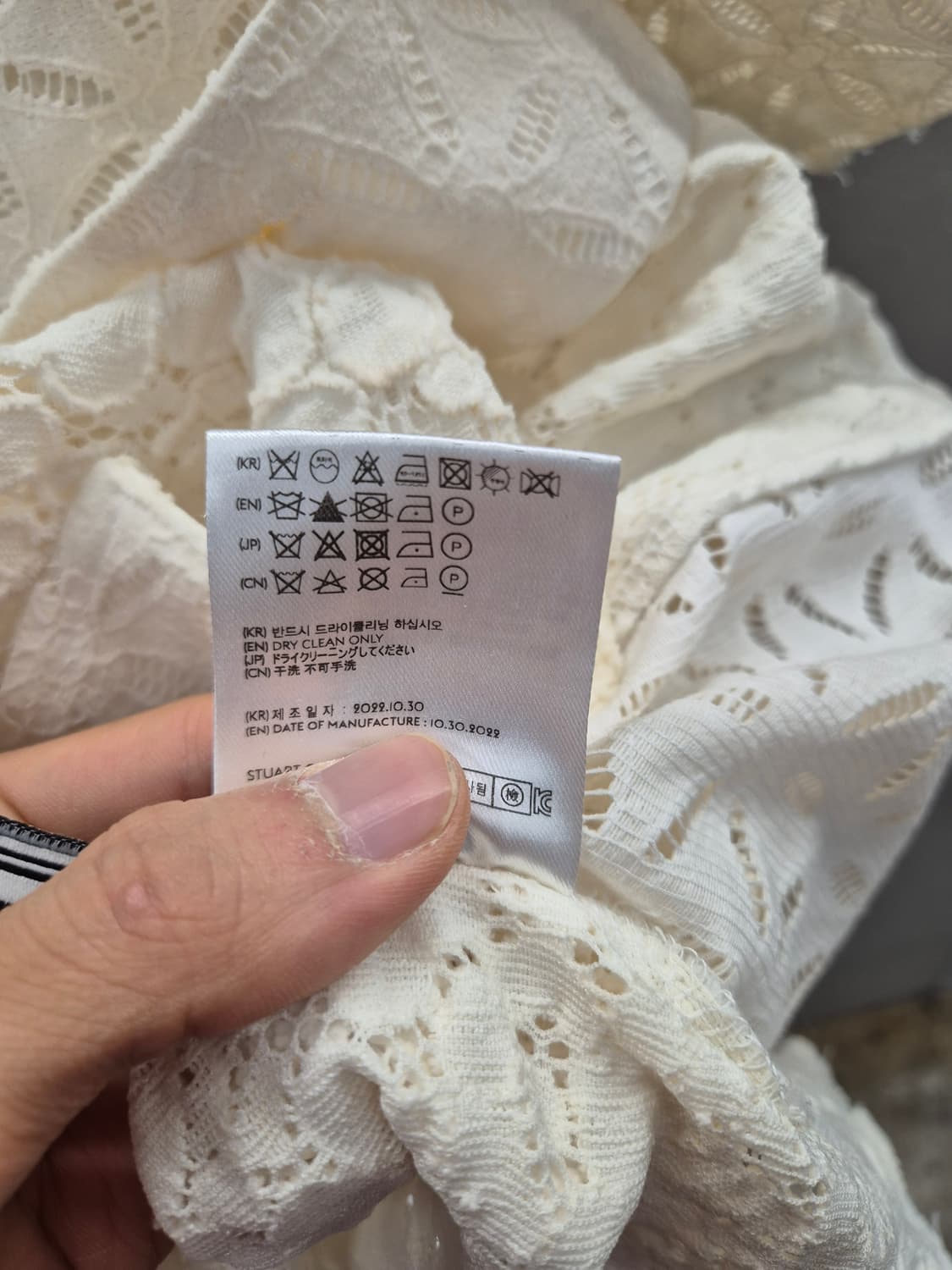 Andersson Bell 아이보리 레이스 셔츠 XL 상품이미지5
