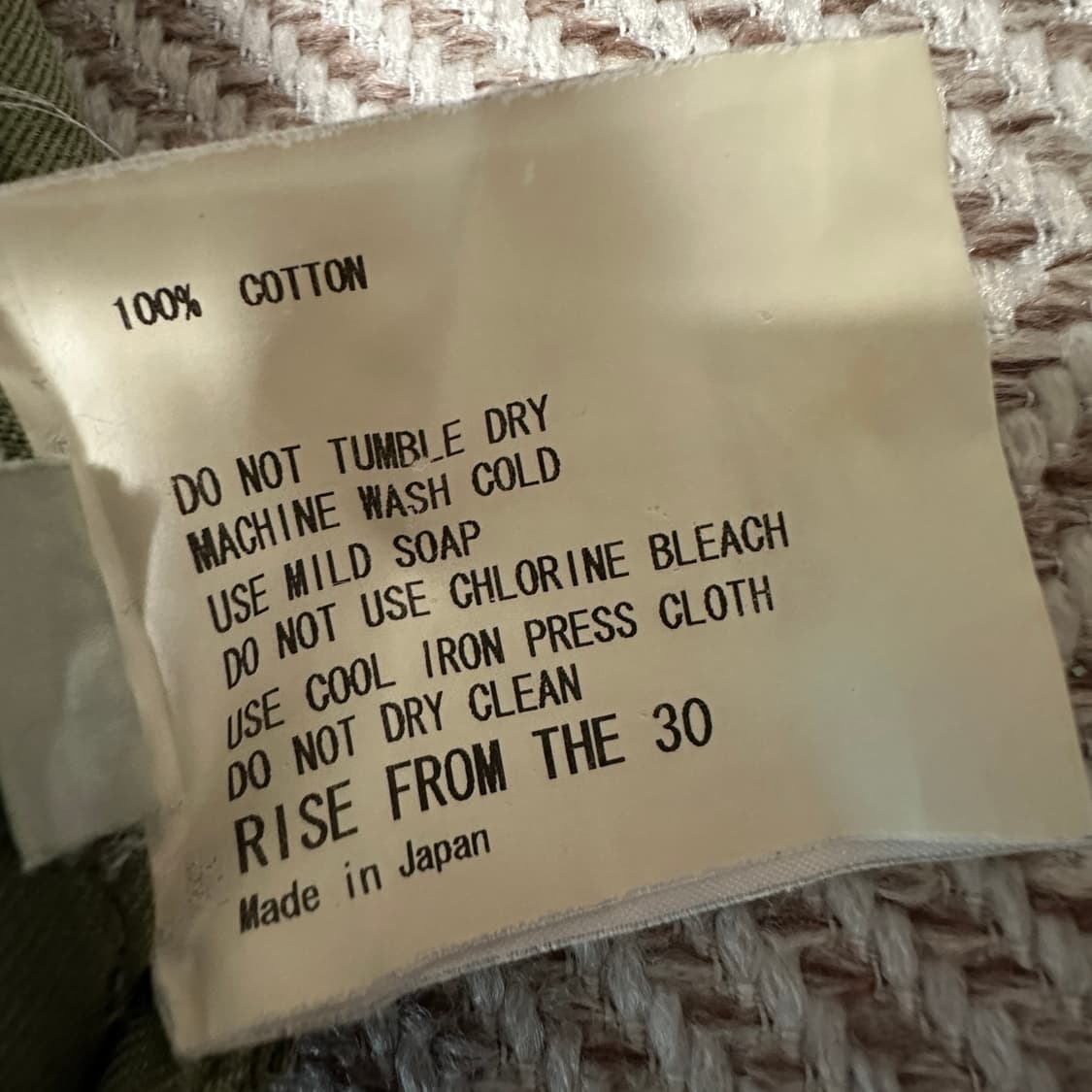 GREEN LABEL RELAXING japan made pants 상품이미지4