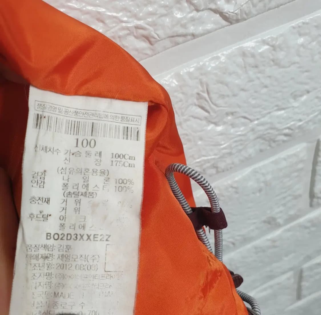 [100]빈폴아웃도어 구스다운 패딩 상품이미지5