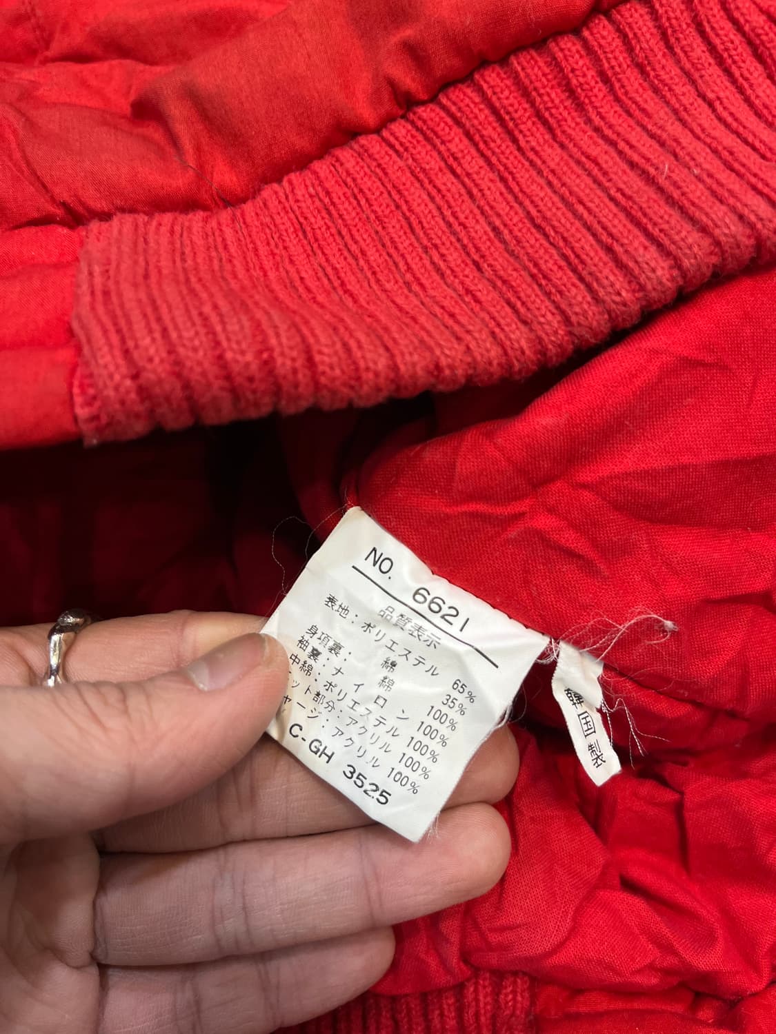 JPN VTG 하이넥 디테일 레드 봄버 자켓 상품이미지6