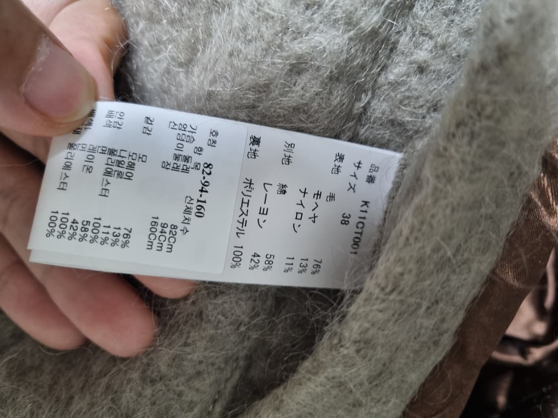 미하라 야스히로 니트 더블브레스트 코트 상품이미지6