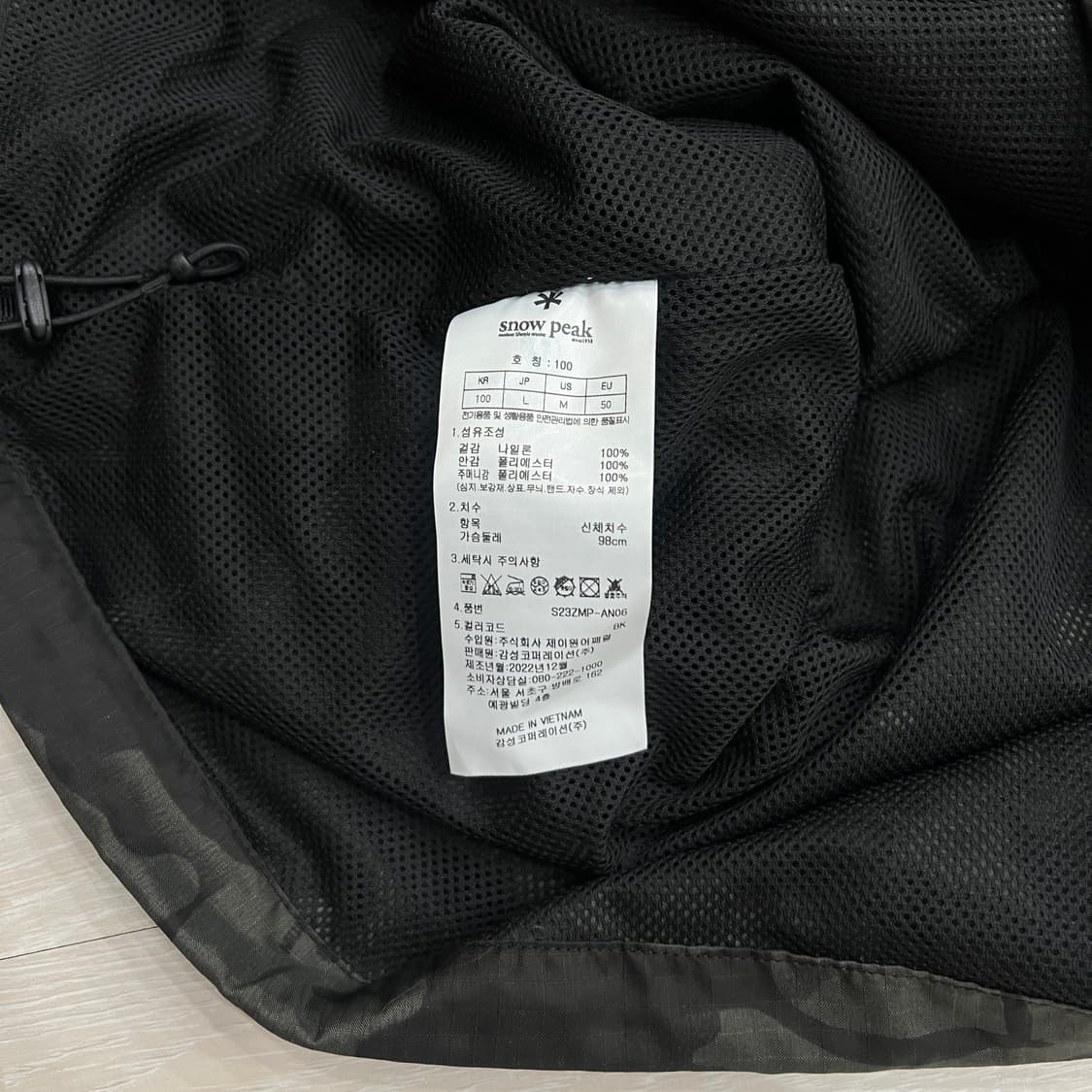 새상품 스노우피크 카모 아노락 바람막이 자켓 100 L 상품이미지7