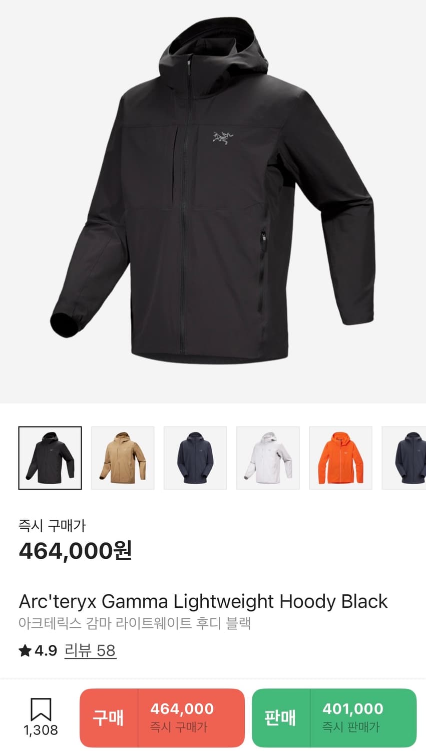 아크테릭스 감마 라이트웨이트 후디 상품이미지1