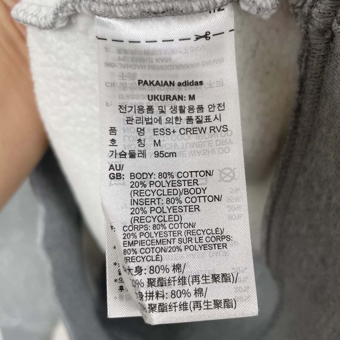 아디다스 맨투맨 상품이미지4
