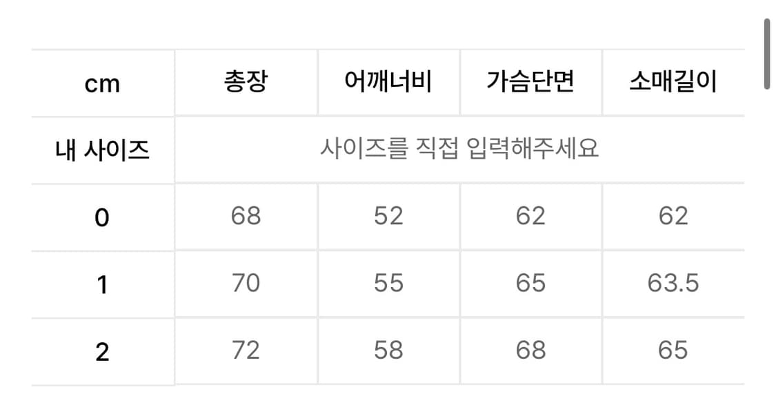 오와이 후드집업 0 상품이미지2