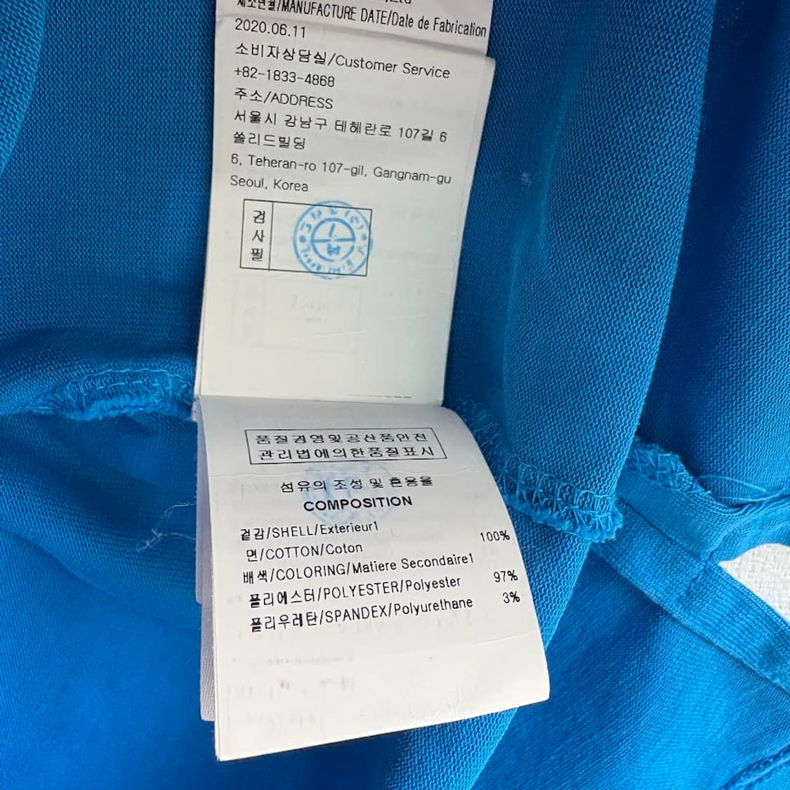 솔리드 움므 블루 반팔 티셔츠  상품이미지6