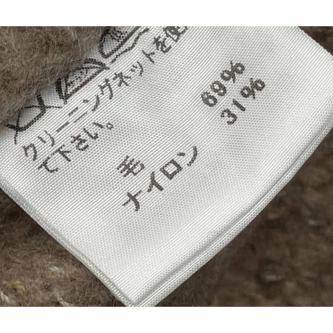 이세이미야케 HAAT 울니트 오버 코트 상품이미지8