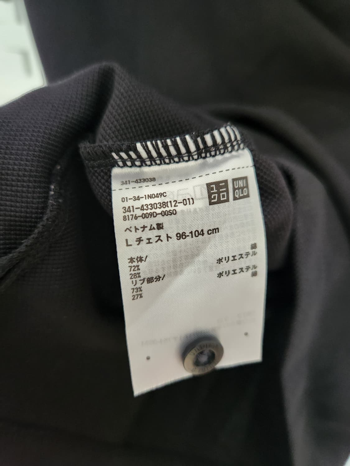 남자 유니클로 피케 폴로 셔츠 L 상품이미지3