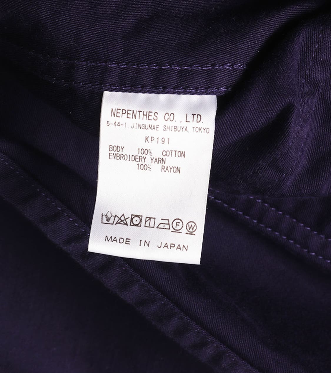 NEEDLES - COVERALL JACKET 상품이미지8