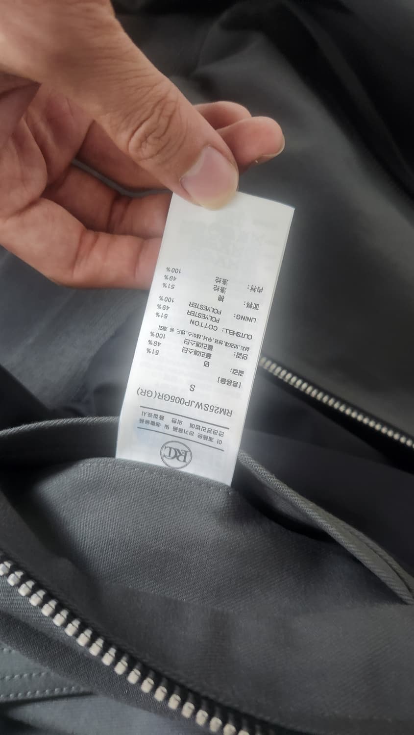 렉토 팀 봄버 S 상품이미지3