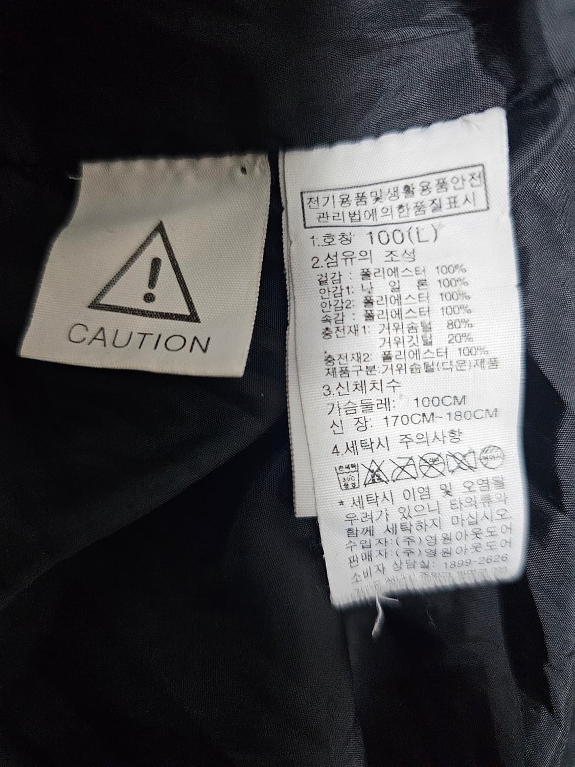 노스페이스 구스롱패딩 L 상품이미지4